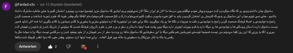 Lux21 همین است: پیوند میان طعم و تاریخ، میان ملت‌ها و فرهنگ‌ها