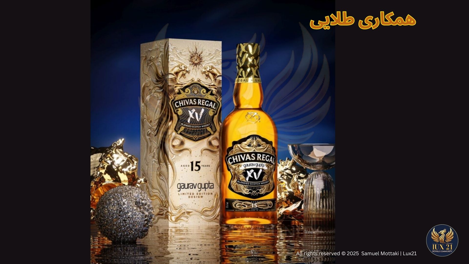 شیواس و طراح مد هندی. Lux21