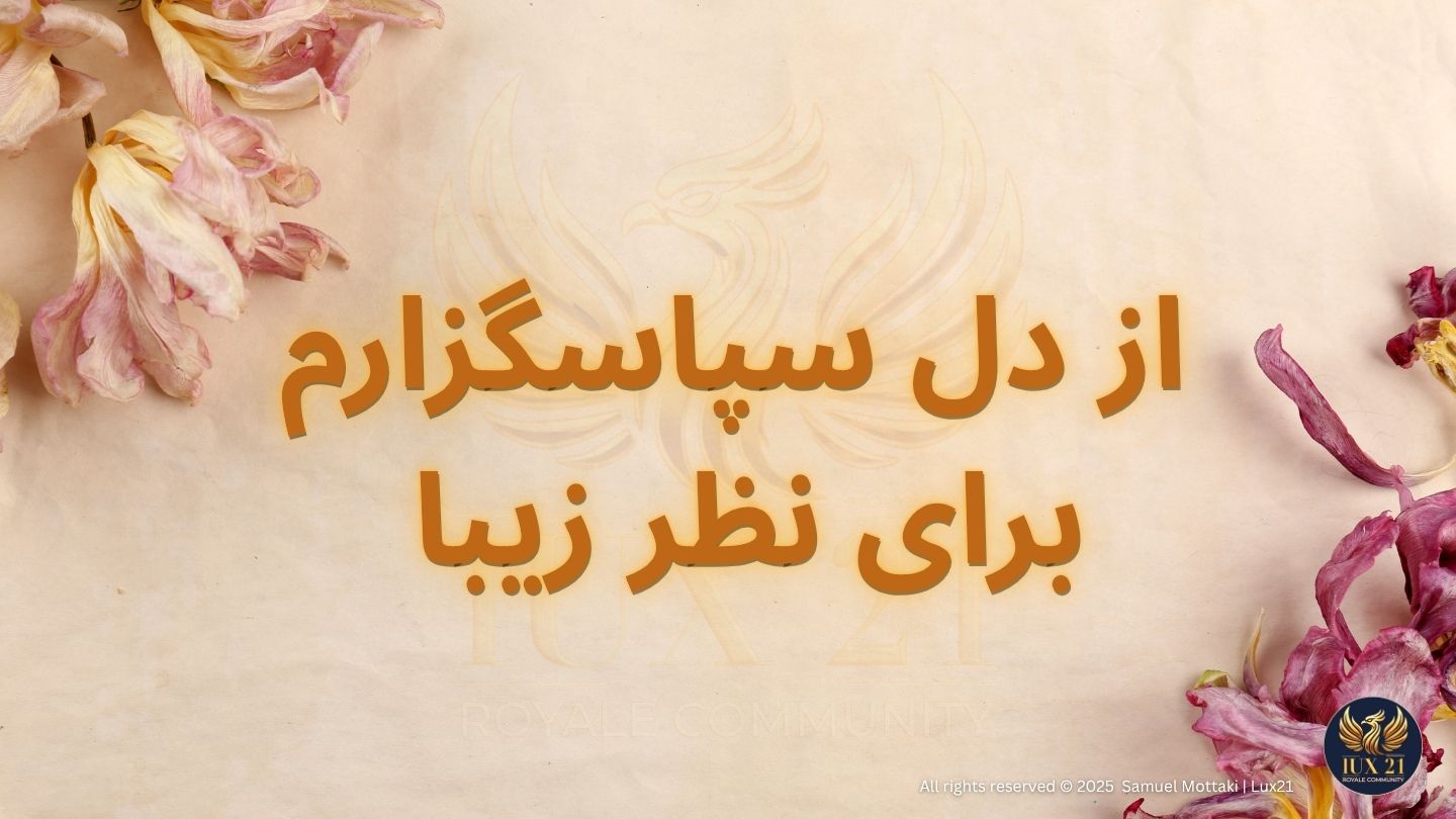 گاهی یک جمله، خلاصه‌ی تمامِ راهی‌ست که رفته‌ای.